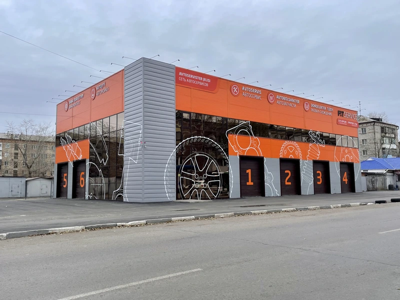 Оформление здания Fit Service